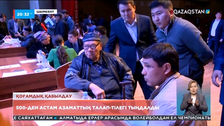 Шымкентте 500-ден астам азаматтың талап-тілегі тыңдалды