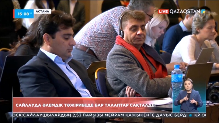 Сайлауда әлемдік тәжірибеде бар талаптар сақталды
