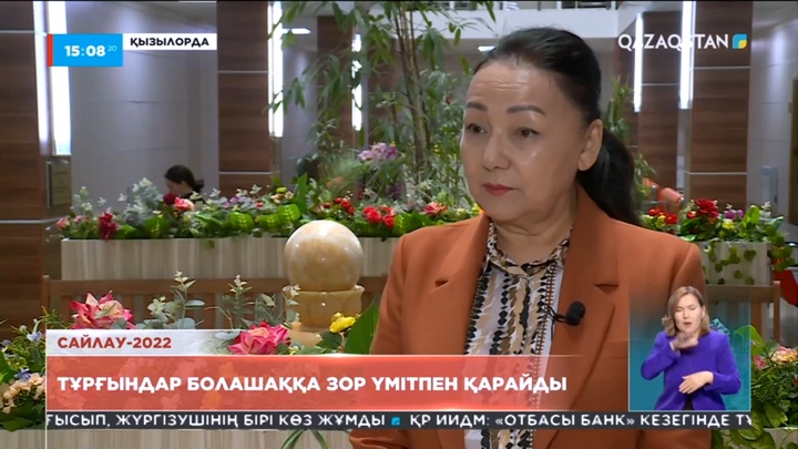 Тұрғындар болашаққа зор үмітпен қарайды