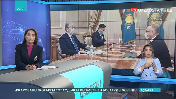 Президент Ұлттық банк төрағасын қабылдады
