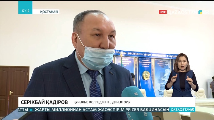 Қостанайда құрылыс колледжі, құрылыс компаниясы және білім басқармасы меморандумға қол қойды
