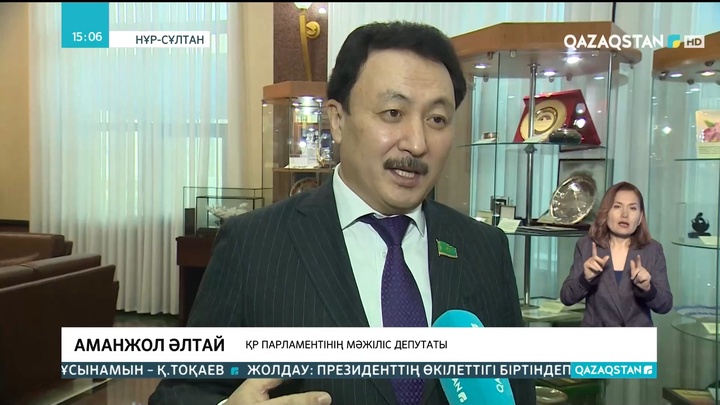 Депутаттар: Президент ұсынған саяси реформалар түбегейлі өзгерістерге алып келеді