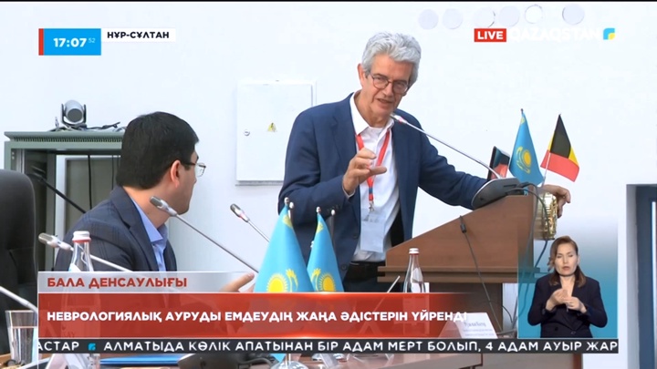 Елордада неврологиялық сырқаттарды анықтау мен емдеудің жаңа әдістері талқыланды