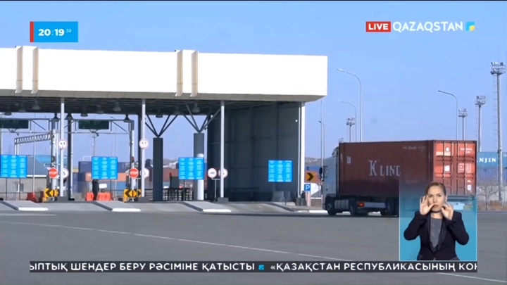 Үш жыл ішінде кедендегі түрлі заңсыздық салдарынан елге 165 млрд теңге шығын келген