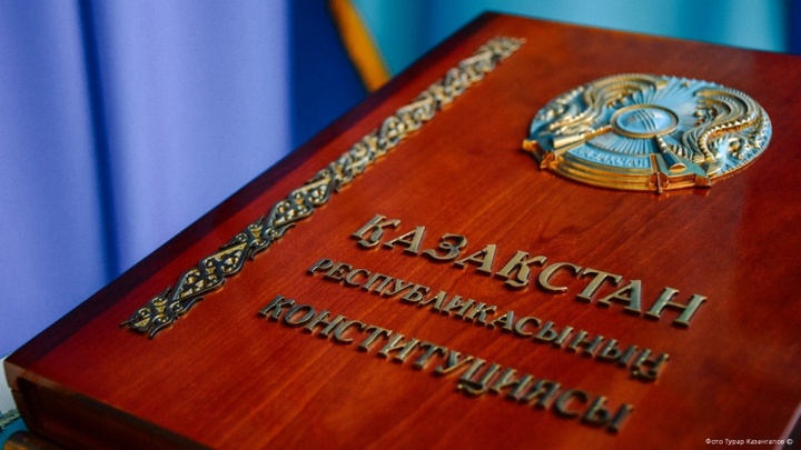 ЖОБА: «ҚР Конституциясына өзгерістер мен толықтырулар енгізу туралы» ҚР Заңы