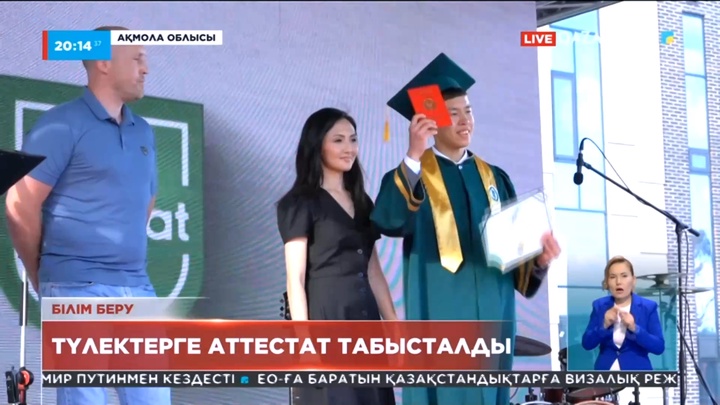 «IQanat» мектебінің түлектеріне аттестат табысталды