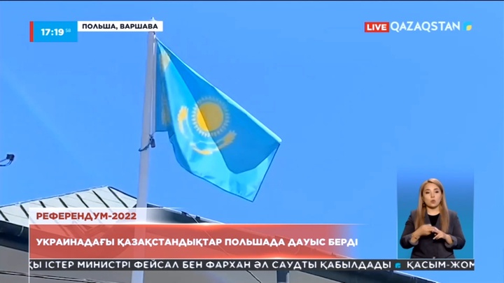 Украинадағы қазақстандықтар Польшада дауыс берді
