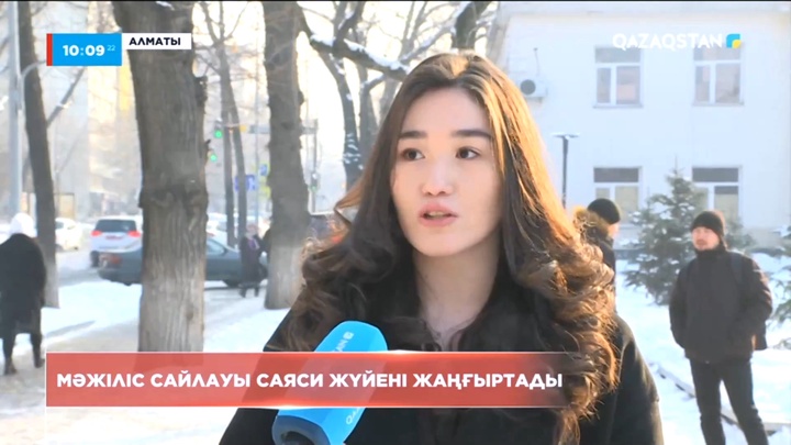 Мәжіліс сайлауы саяси жүйені жаңғыртады – халық пікірі