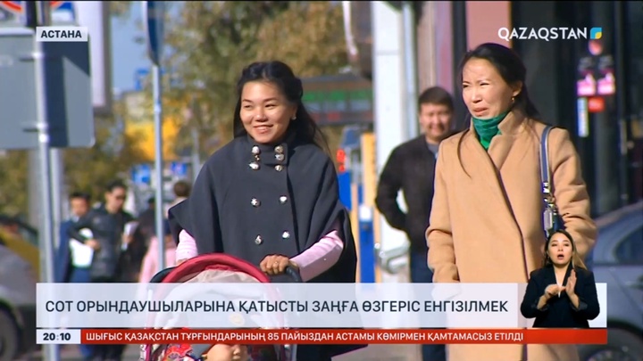 Сот орындаушыларына қатысты заңға өзгерістер енеді