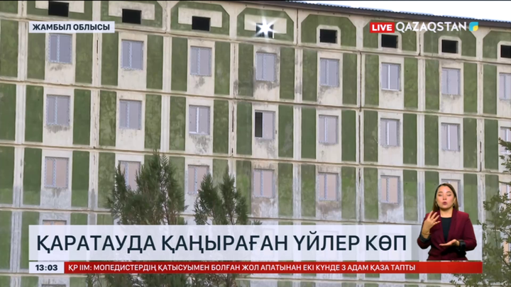 Қаратау қаласында қаңыраған үйлер қашан қалпына келеді