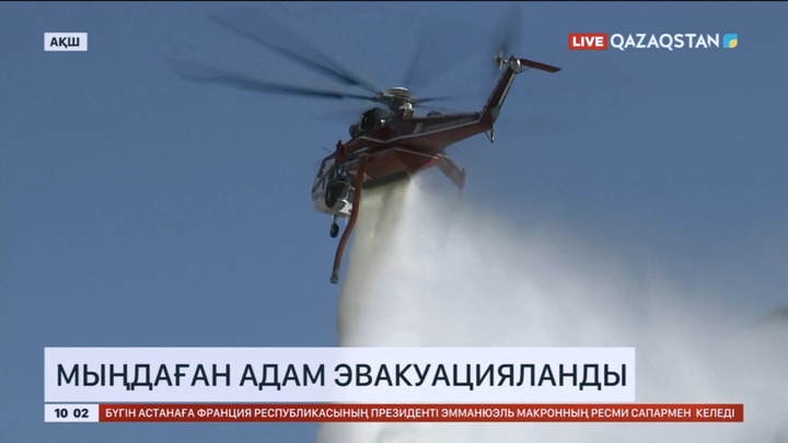 Калифорнияда мыңдаған адам эвакуацияланды