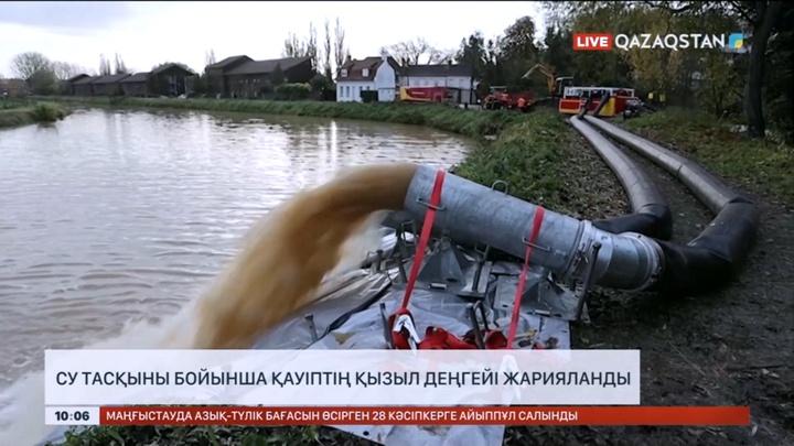 Францияда су тасқыны бойынша қауіптің қызыл деңгейі жарияланды