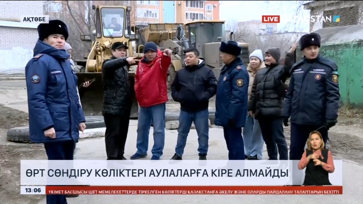 Ақтөбеде өрт сөндіру көліктері аулаларға кіре алмайды