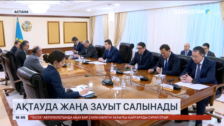 Ақтауда жаңа зауыт салынады