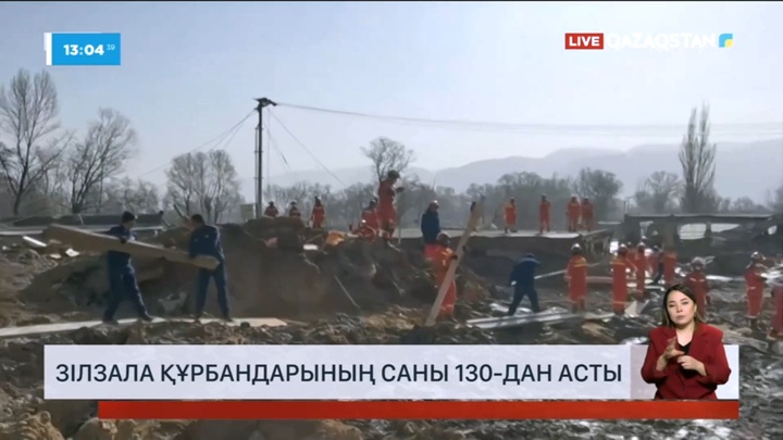 Қытайда зілзала құрбандарының саны 130-дан асты