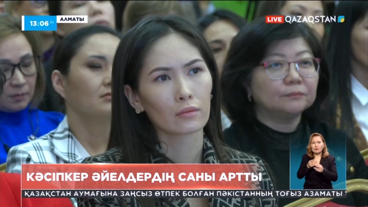 Елімізде кәсіпкер әйелдердің саны артты