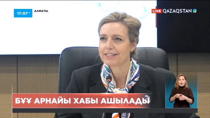 Алматыда БҰҰ-ның Орталық Азияға ортақ арнайы хабы ашылады