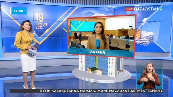 ОСК: 1 млн 700 мыңнан астам сайлаушы дауыс беріп үлгерген