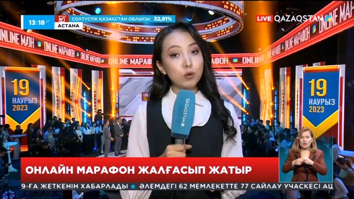Онлайн марафон сала өкілдерінің басын біріктірген пікірталас аймағына айналды