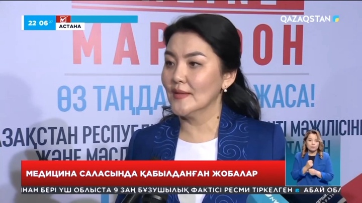 Онлайн марафон: Сарапшылар «экономика және саясаттан» бастап «телеарна мен интернет», «ғылым мен медицина» тақырыптарын талқылады