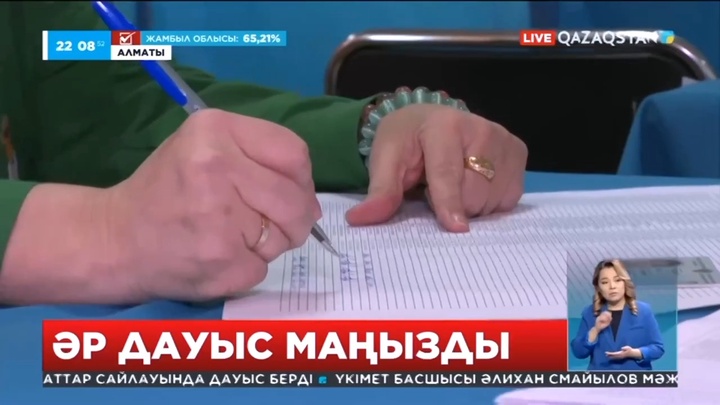Алматы тұрғыны: Әр дауыс маңызды