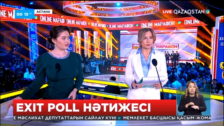Exit poll нәтижесіне қатысты сарапшы пікірі қандай?