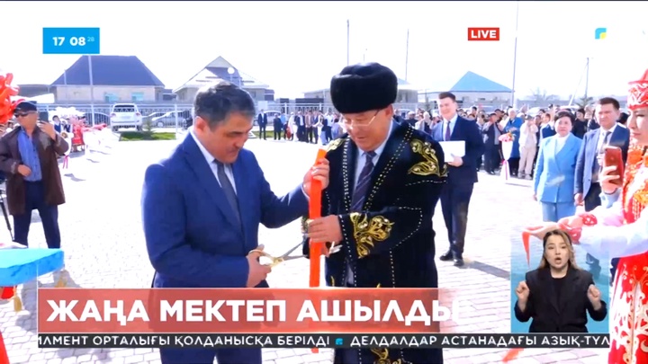 Таразда 600 орындық жаңа мектеп ашылды