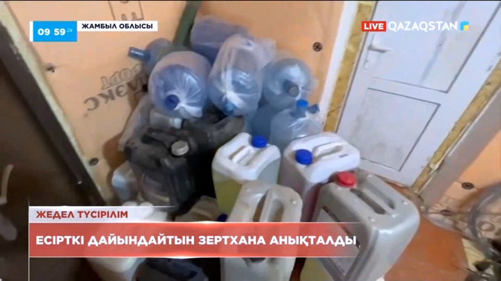 Жамбыл облысында есірткі дайындайтын зертхана анықталды
