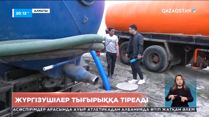 Алматыда көлік жүргізушілері тығырыққа тірелді