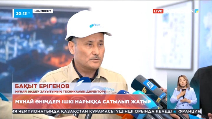 Шымкент мұнай өңдеу  зауыты тәулігіне 17 700 тоннаға жуық мұнай өңдеуде