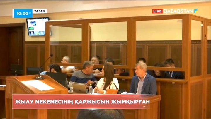Таразда жылу мекемесінің қаржысын жымқырғандар сотталды