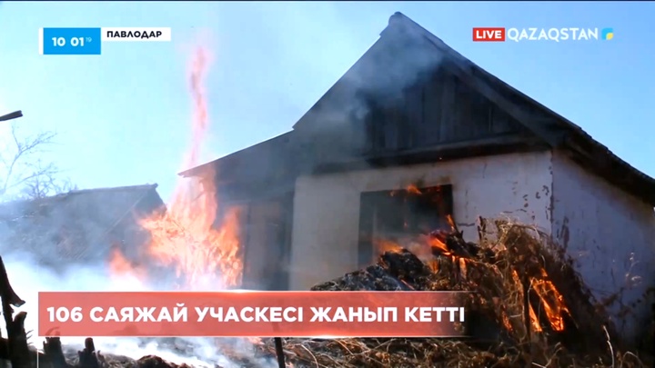 Павлодар іргесіндегі 6 гектар жер өрттеніп кетті