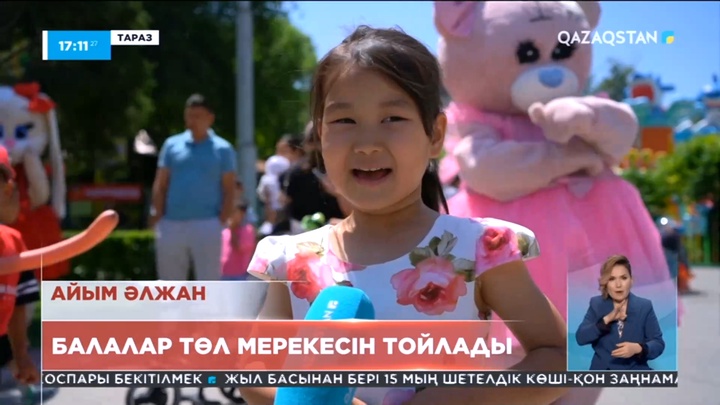 Таразда балалар төл мерекесін тойлады