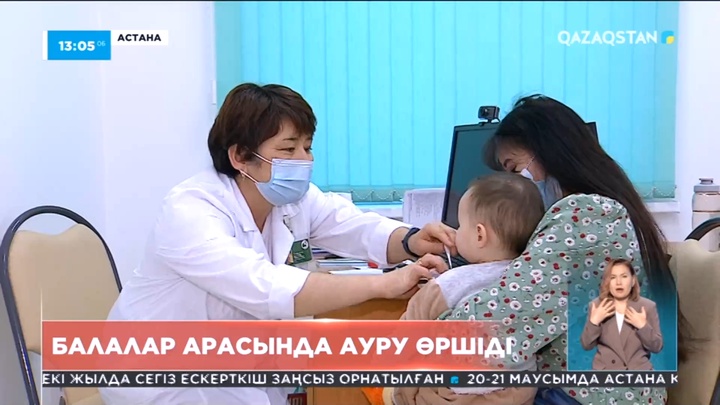 Астанада Covid-ке ұқсас энтеровирус өршіп барады