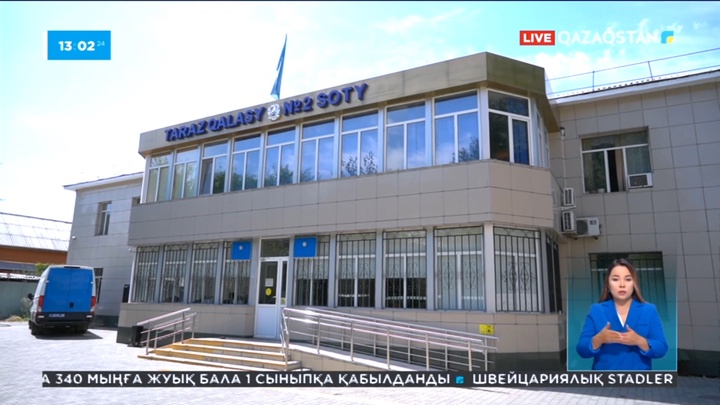 Таразда әкімдік қызметкері мен кәсіпкер 8 жылға сотталды