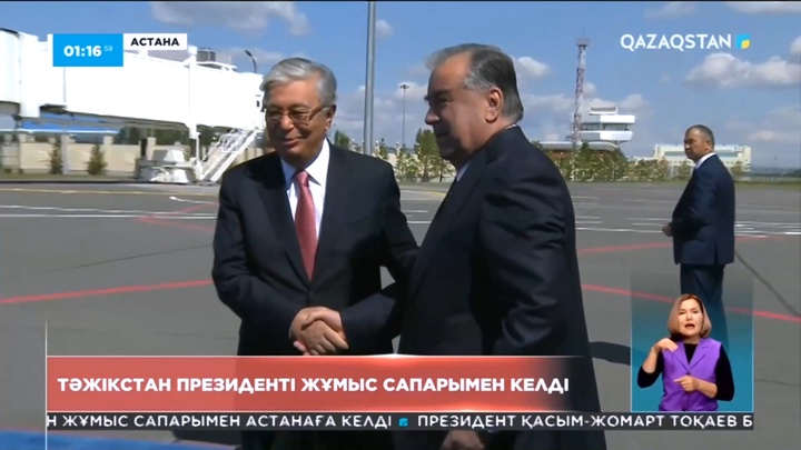 Тәжікстан президенті жұмыс сапарымен келді
