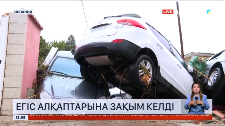 Испанияда егіс алқаптарына зақым келді