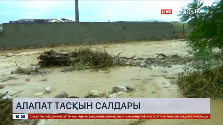 Қара теңіз бен Жерорта теңізіндегі су тасқынынан зардап шеккендер қиын жағдайға тап болды