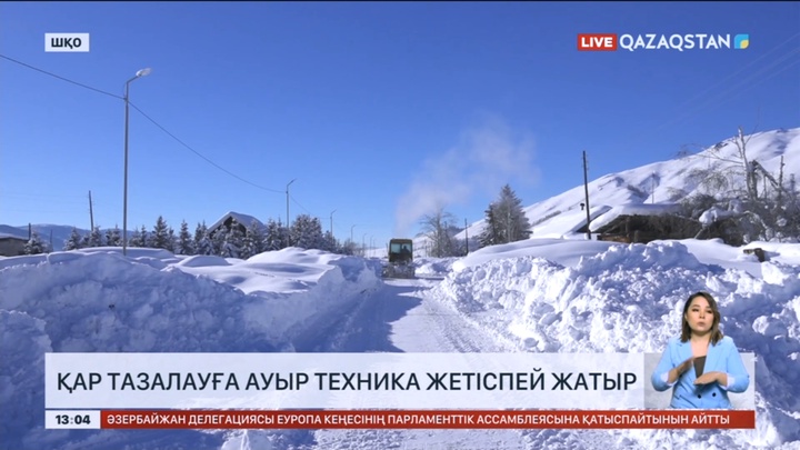 ШҚО-да қар тазалауға ауыр техника жетіспей жатыр