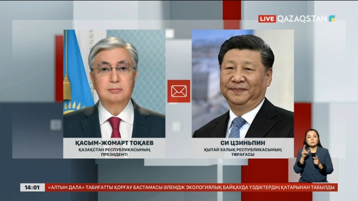 Президент ҚХР Төрағасына құттықтау жеделхатын жолдады