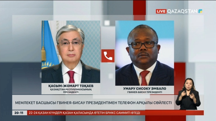 Мемлекет басшысы Гвинея-Бисау президентімен телефон арқылы сөйлесті