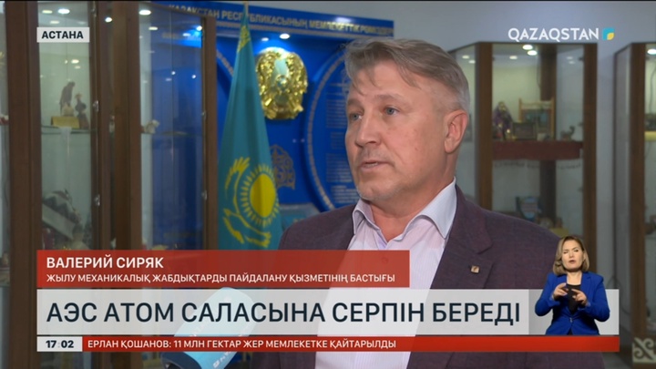 АЭС атом саласына серпін береді