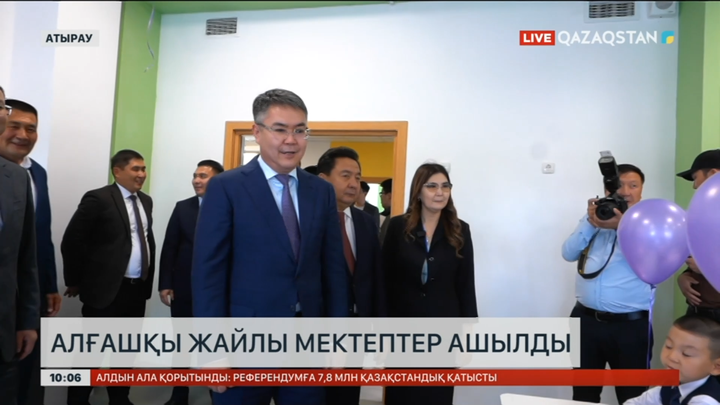 Атырауда алғашқы жайлы мектептер ашылды