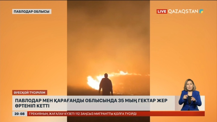 Павлодар мен Қарағанды облысында 35 мың гектар жер өртеніп кетті