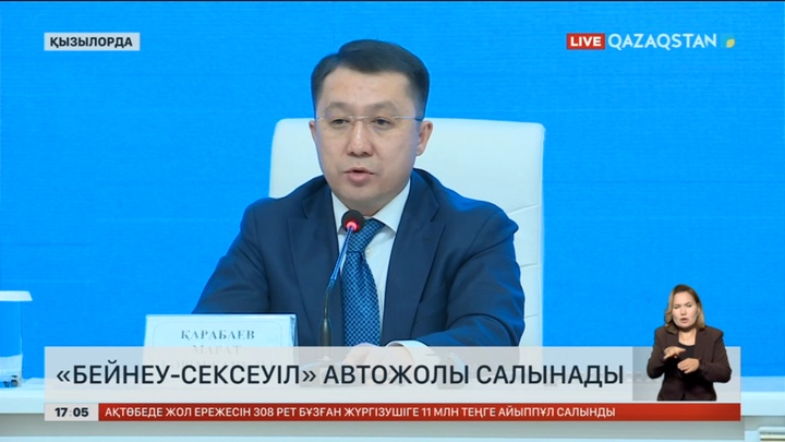 ВК-да моншадағы қыздармен