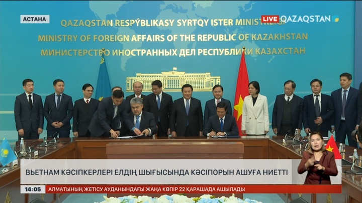Вьетнам кәсіпкерлері Өскеменде кәсіпорын ашуға ниетті