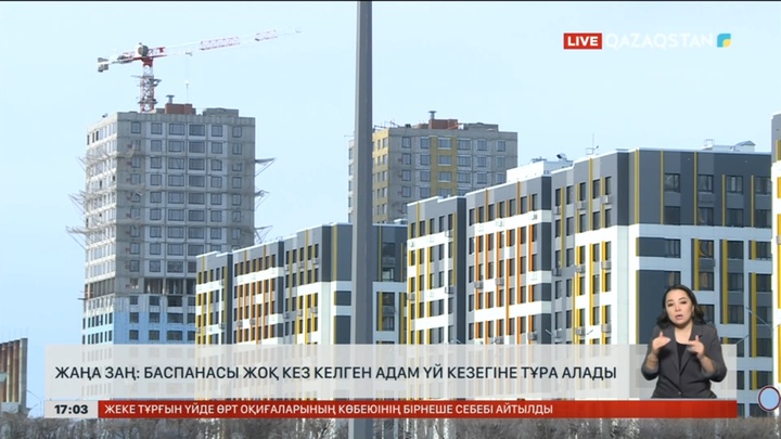 Порно және секс сайты