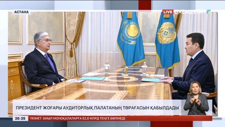 Президент Жоғары аудиторлық палатаның төрағасы Әлихан Смайыловты қабылдады