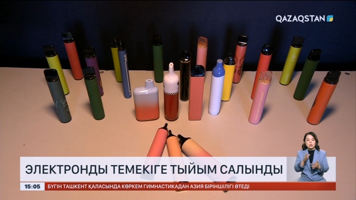 Елімізде электронды темекіге тыйым салынды