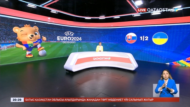 EURO 2024: Украина футболшылары жеңіске деген жігерлік танытты